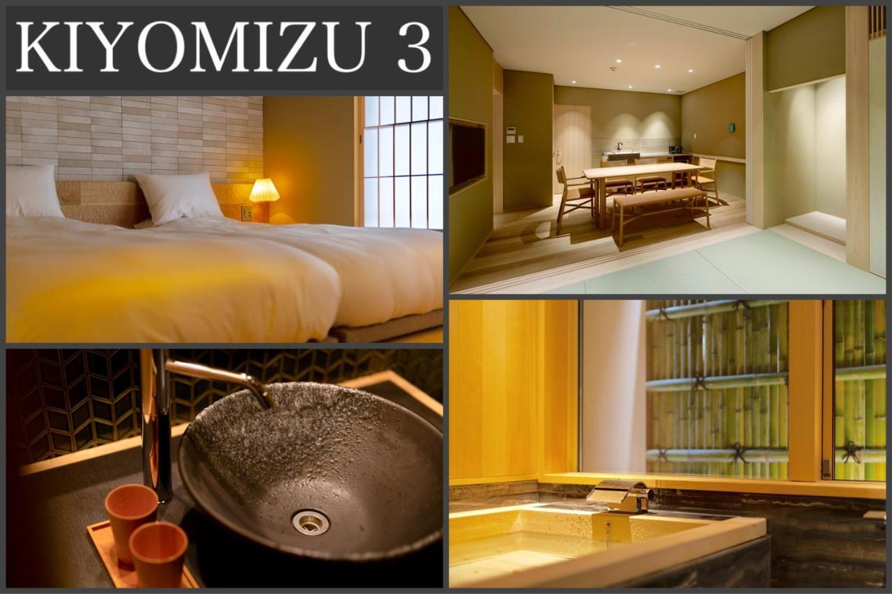 Campton Kiyomizu Vacation Rental Kyoto Exterior photo