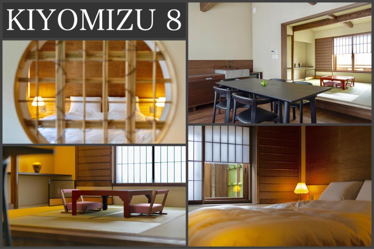 Campton Kiyomizu Vacation Rental Kyoto Exterior photo